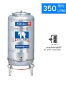 แทงค์น้ำสแตนเลส JUMBO 350 ลิตร ขายถูก 2tank