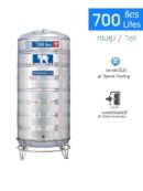แทงค์น้ำสแตนเลส JUMBO 700 ลิตร ทรงสูง ขายถูก