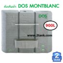 ถังเก็บน้ำ-dos-ถังน้ำมองบลัง-monblanc-900l-ลายหิน-2tank