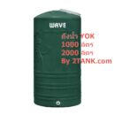 ถังเก็บน้ำ-wave-ถังเก็บน้ำรุ่นYOK-ขนาด 2000 ลิตร-2tank