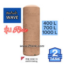 ถังเก็บน้ำ-wave-Rose-400l-700l-1000l-2tank-tel0893269545