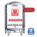 water tank-diamond-ถังเก็บน้ำ-สแตนเลส-dmcb-1250l-T0893269545 -2tank