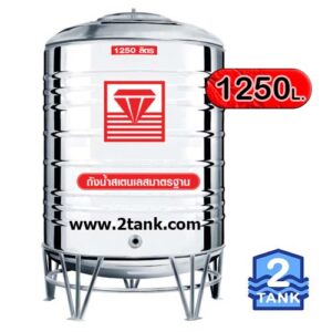 water tank-diamond-ถังเก็บน้ำ-สแตนเลส-dmcb-1250l-T0893269545 -2tank