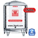 water tank-diamond-สแตนเลส-dmcb-1500l-T0893269545 -2tank