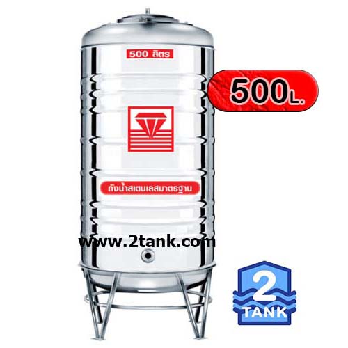 water tank-diamond-สแตนเลส-dmcb-500l-T0893269545 -2tank