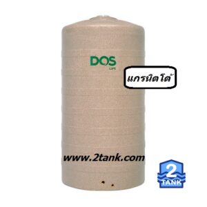 DOS GRANITO ถังเก็บน้ำ 2000 ลิตร แกรนิตโต้ ราคา
