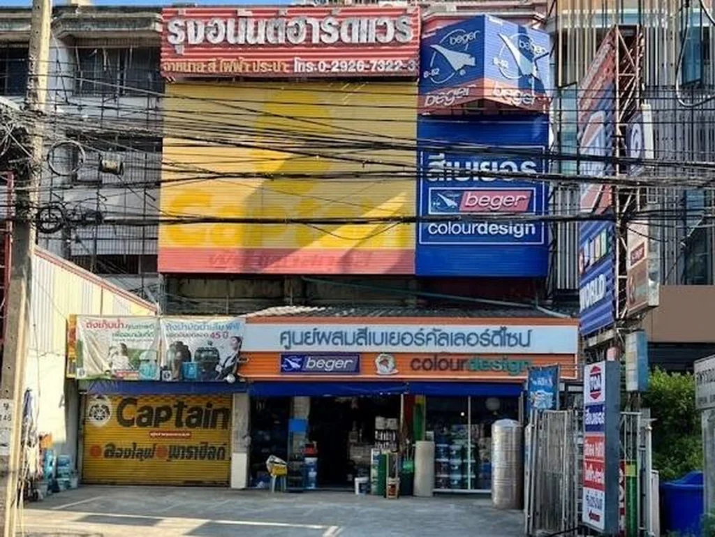 ร้านรุ่งอนันต์ฮาร์แวร์ สีใกล้ฉัน ร้านฮาร์แวร์บางบัวทอง ใกล้รถไฟฟ้า MRT สายสีม่วง