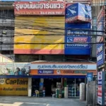 ร้านรุ่งอนันต์ฮาร์แวร์ สีใกล้ฉัน ร้านฮาร์แวร์บางบัวทอง ใกล้รถไฟฟ้า MRT สายสีม่วง